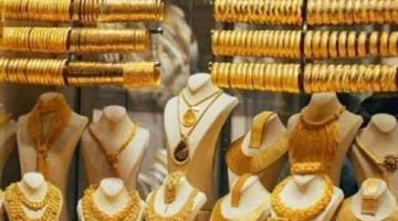 تحرك مفاجئ في سعر الذهب خلال تعاملات يوم الجمعة 13 مارس